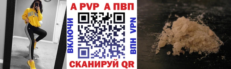 мориарти официальный сайт Слюдянка Alfa_PVP Crystall