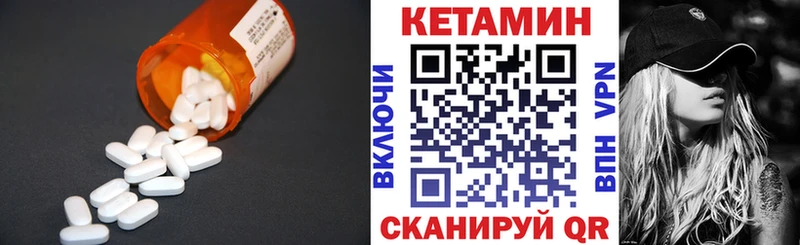 Кетамин ketamine Слюдянка