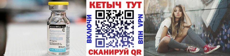Кетамин ketamine  Слюдянка 