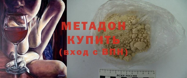 крисы Армянск