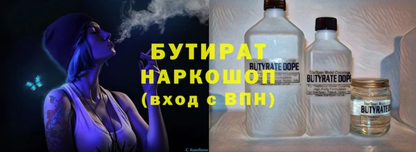 соль курить ск Арсеньев