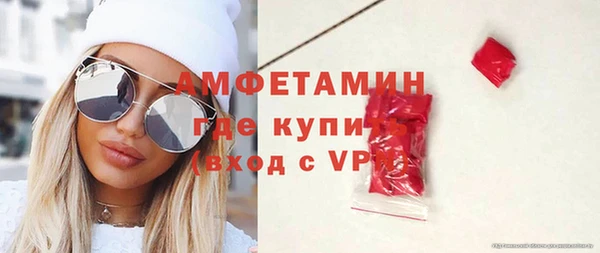 соль курить ск Арсеньев