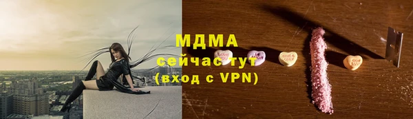 2c-b Аркадак