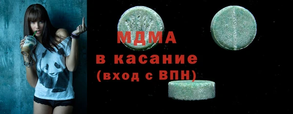 соль курить ск Арсеньев