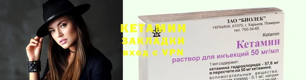 крисы Армянск