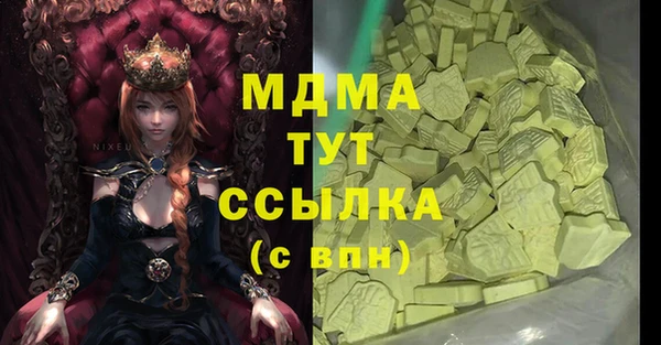 соль курить ск Арсеньев