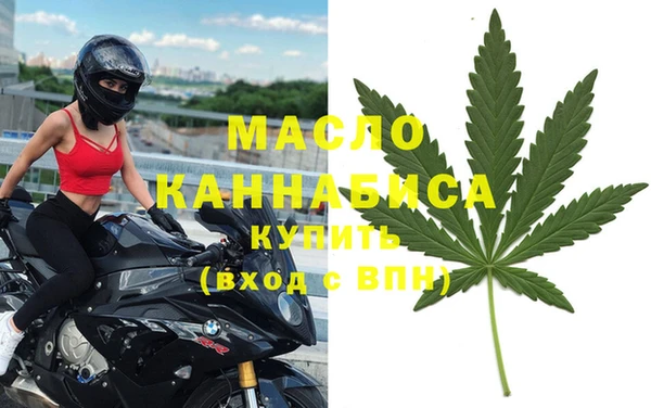 крисы Армянск