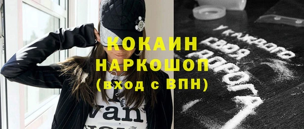 2c-b Аркадак