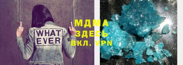 крисы Армянск