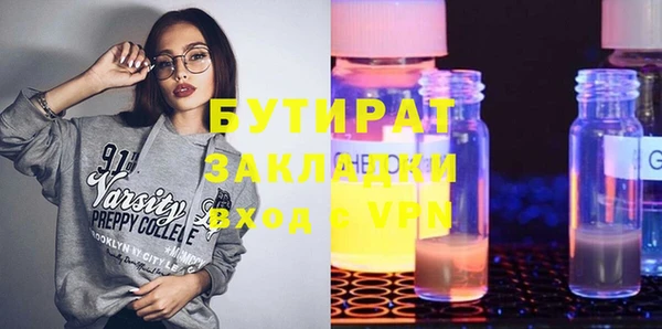 соль курить ск Арсеньев