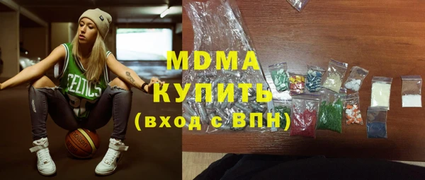 крисы Армянск