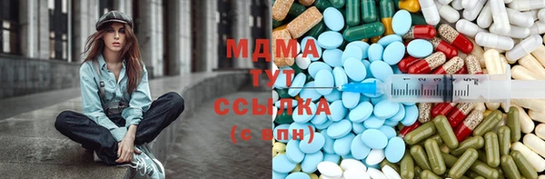 крисы Армянск