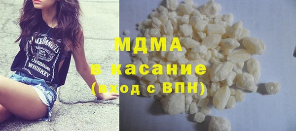 крисы Армянск