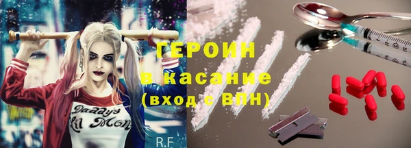 крисы Армянск