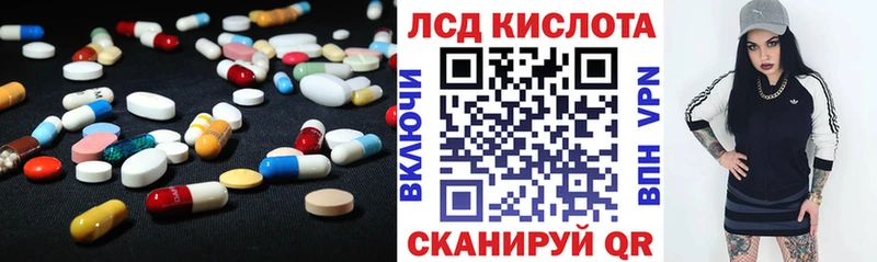 LSD-25 экстази ecstasy  дарнет шоп  Слюдянка 
