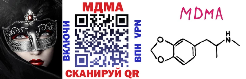 цены   Слюдянка  МДМА crystal 