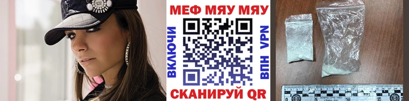 МЕГА как зайти  закладки  Слюдянка  Мефедрон 4 MMC 