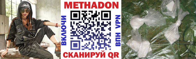 кракен маркетплейс Слюдянка Метадон белоснежный