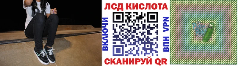 Марки 25I-NBOMe 1,5мг  Слюдянка 