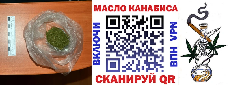 блэк спрут зеркало  наркота  Слюдянка  ТГК вейп с тгк 
